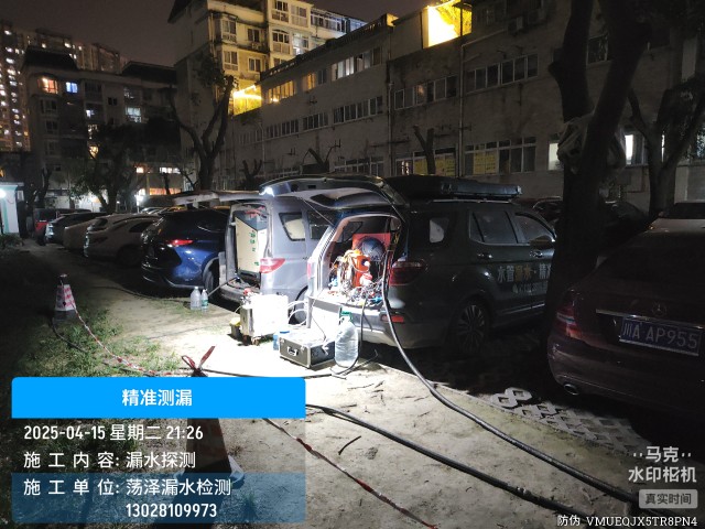 番禺区消防水管漏水检测维修公司电话